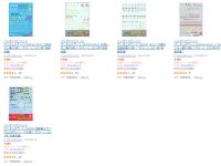 【ガンプラ】「ガンダムデカール（2021年7月再生産）」ヨドバシ予約開始の画像