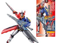 【食玩】「装動 仮面ライダーセイバー Book8」発売日・商品画像追加の画像