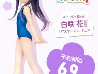 【私に天使が舞い降りた！】「白咲花 スクール水着ver.」フィギュア【FOTS JAPAN】の画像