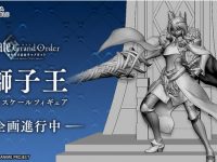 【FGO -神聖円卓領域キャメロット-】eStream「獅子王」フィギュア化決定の画像