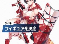 AniGift「ブルーアーカイブ ツバキ」「ReVdol！ 神宮司玉藻」フィギュア化決定の画像