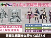 【ハニーストラップ】バーチャルYouTuber 「周防パトラ」フィギュア 7月上旬予約開始【画像追加】の画像