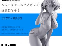 【SSSS.DYNAZENON】ユニクリ「ムジナ 水着ver.」フィギュア化決定の画像