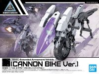 【30MM】「エグザビークル(キャノンバイクVer.) 」プラモ 明日発売、試作・パッケージ画像追加の画像