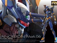 RG「エヴァンゲリオン Mark.06」プラモデル 明日発売、試作・パッケージ画像追加の画像