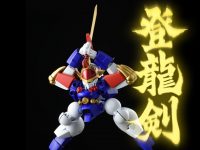 【魔神英雄伝ワタル】PLAMAX「龍神丸 アップデートver.」プラモデル 7月2日予約開始の画像