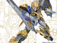 【NG騎士ラムネ＆40】プラム「グランスカッシャー」プラキット化 開発中の画像