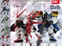 【機動戦士ガンダム】「モビルスーツアンサンブル 19」10月発売予定【ボックス版Amazon予約開始】の画像