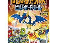 【食玩】「ほねほねザウルス ビルドボードバトル」予約開始、ほねほねザウルスの本格的ボードゲームの画像