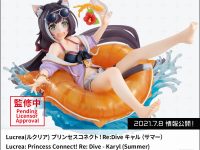 【プリンセスコネクト！】「キャル（サマー）」フィギュア 明日情報公開、近日予約開始？の画像
