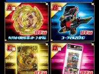 【玩具】「タカラトミーバトルホビーキャンペーン」開催決定、限定ボトルマンなどが当たるの画像