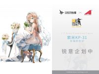 【ドールズフロントライン】APEX「スオミ KP-31 幸福使命SP」フィギュア化決定の画像