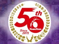 【仮面ライダーゼロワン】S.H.フィギュアーツ「仮面ライダー滅亡迅雷」商品化決定の画像