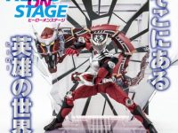 【ディスプレイ用に】ヒーロー オン ステージ「仮面ライダー龍騎&ドラグレッダー」プレバン受注開始の画像