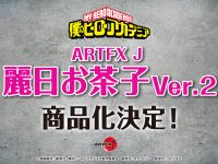【僕のヒーローアカデミア】コトブキヤ「爆豪勝己」「麗日お茶子」「轟焦凍」Ver.2 フィギュア 商品化決定の画像