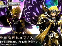 聖闘士聖衣神話EX「眠りを司る神ヒュプノス」8月2日予約開始の画像