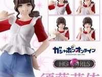 【仮面ライダーセイバー】「HG GIRLS 須藤芽依」フィギュア オンラインガシャポン【9日予約終了】の画像