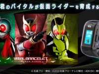 【バイタルブレス】新作「デジモンゴーストゲーム」「仮面ライダー」「ウルトラマン」発売決定【Amazon予約開始】の画像