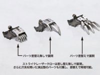 【ゾイド】HMM「ライトニングサイクス マーキングプラスVer.」プラモデル 再販決定の画像