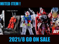 【ガンプラ】ガンダムベース・イベント限定「SDW HEROES クリアカラーセット」8月発売決定の画像