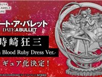 【デート・ア・バレット】eStream「時崎狂三 – Pigeon Blood Ruby Dress Ver. –」フィギュア化決定の画像