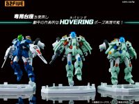 【機甲創世記モスピーダ】B2FIVE「VR-052F スティックタイプ」「VR-052T レイタイプ」「VR-041H イエロータイプ」【あみあみ予約開始】の画像