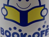 【プラモ用塗料】ブックオフの黄色をイメージ「ブックオフイエロー（非売品）」公開、オリジナル企画でプレゼント予定の画像