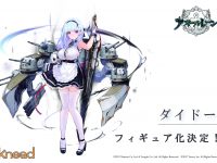 【knead】アズールレーン「ダイドー」「リトルイラストリアス」「逸仙」新作フィギュア公開【China Hobby Expo Online 2021】の画像