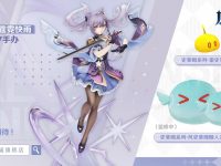 【原神】「刻晴」フィギュア化決定の画像