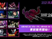 【予約開始】グループA「S.H.Figuarts 仮面ライダーゼロワン ヘルライジングホッパー」ほか【魂ネイション開催記念商品】の画像