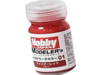 【プラモ用塗料】「HJモデラーズカラー マイスター」各色 予約開始、プロモデラー・木村直貴氏プロデュースの画像