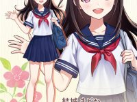 【創彩少女庭園】「結城 まどか【桃桜高校・夏服】」プラモデル 明日予約開始の画像