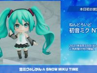 ねんどろいど「初音ミク NT」8月31日予約開始の画像