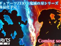【鬼滅の刃】フィギュアーツZERO「猗窩座」「煉獄杏寿郎」商品化決定の画像