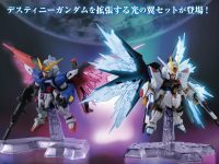 機動戦士ガンダム モビルスーツアンサンブル「デスティニーガンダム＆ストライクフリーダムガンダム用 光の翼セット」6日プレバン受注開始の画像