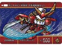 【カードダス】「SD戦国伝 絢爛武者絵札集 武者七人衆編」プレバン受注開始の画像