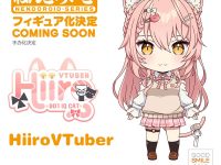 【VTuber】ねんどろいど「Hiiro」商品化決定の画像
