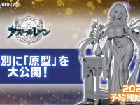 【アズールレーン】「イラストリアス・オトメユリの輝き」フィギュア化決定の画像