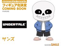 【UNDERTALE】ねんどろいど「サンズ」「パピルス」商品化決定の画像