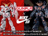 【ガンプラ】「機動戦士ガンダムUC ×NIKE SB」コラボ ガンプラ発売決定の画像