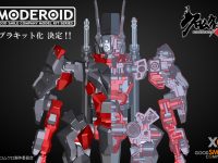 MODEROID「クロムクロ」プラモデル 商品化決定の画像
