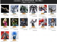 【本日受注締切】S.H.フィギュアーツ「仮面ライダーバスター 玄武神話」「仮面ライダーオーズ サゴーゾ コンボ」ほか【プレバン2月発送商品】の画像