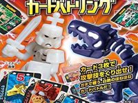 【食玩】「ほねほねザウルス カードバトリング」発売決定、玩具とゲームカードがセットにの画像