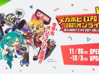 【フィギュア・ホビー】オンラインイベント「メガホビEXPO2021オンライン」開催決定の画像