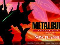 【コードギアス】「メタルビルド ドラゴンスケイル」制作決定の画像