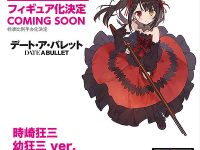 【ワンホビ34】「スケールフィギュア」新作フィギュア情報まとめの画像