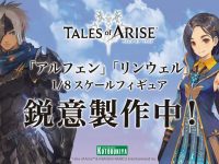 【テイルズ オブ アライズ】コトブキヤ「アルフェン」「リンウェル」フィギュア化決定の画像