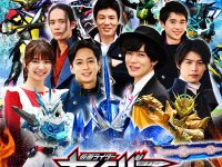 【ライドブック画像追加】Blu-ray「仮面ライダーセイバー ファイナルステージ&番組キャストトークショー DXアルティメットバハムートワンダーライドブック版」Amazon予約開始の画像