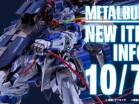 【ガンダムSEEDアストレイ】メタルビルド「ローエングリンランチャー」商品化決定、10月7日情報公開の画像