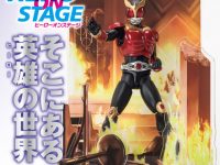 ヒーローオンステージ「仮面ライダークウガ‐変身-」プレバン受注開始、第二話「変身」のシーンをイメージの画像